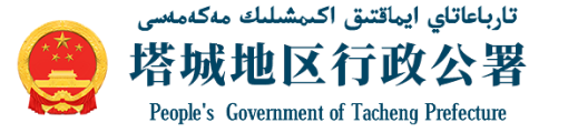 日本高潮喷水操逼视频